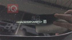 بي ام دبليو الفئة 7